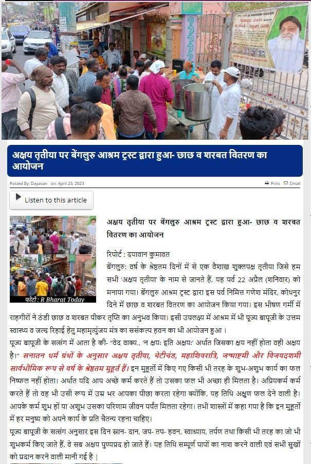 WhatsApp Image 2023-04-23 at 7 52 25 PM